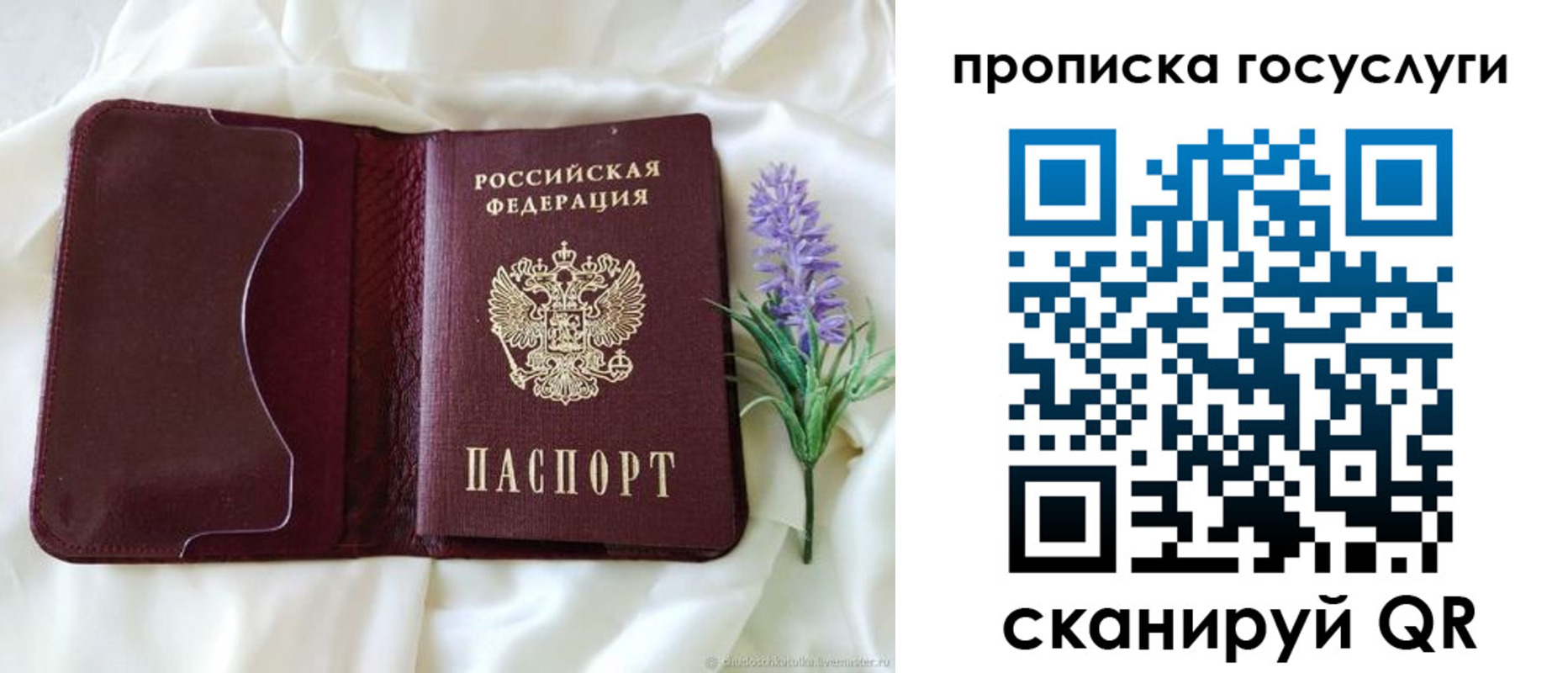 форма 3 в Карасуке
