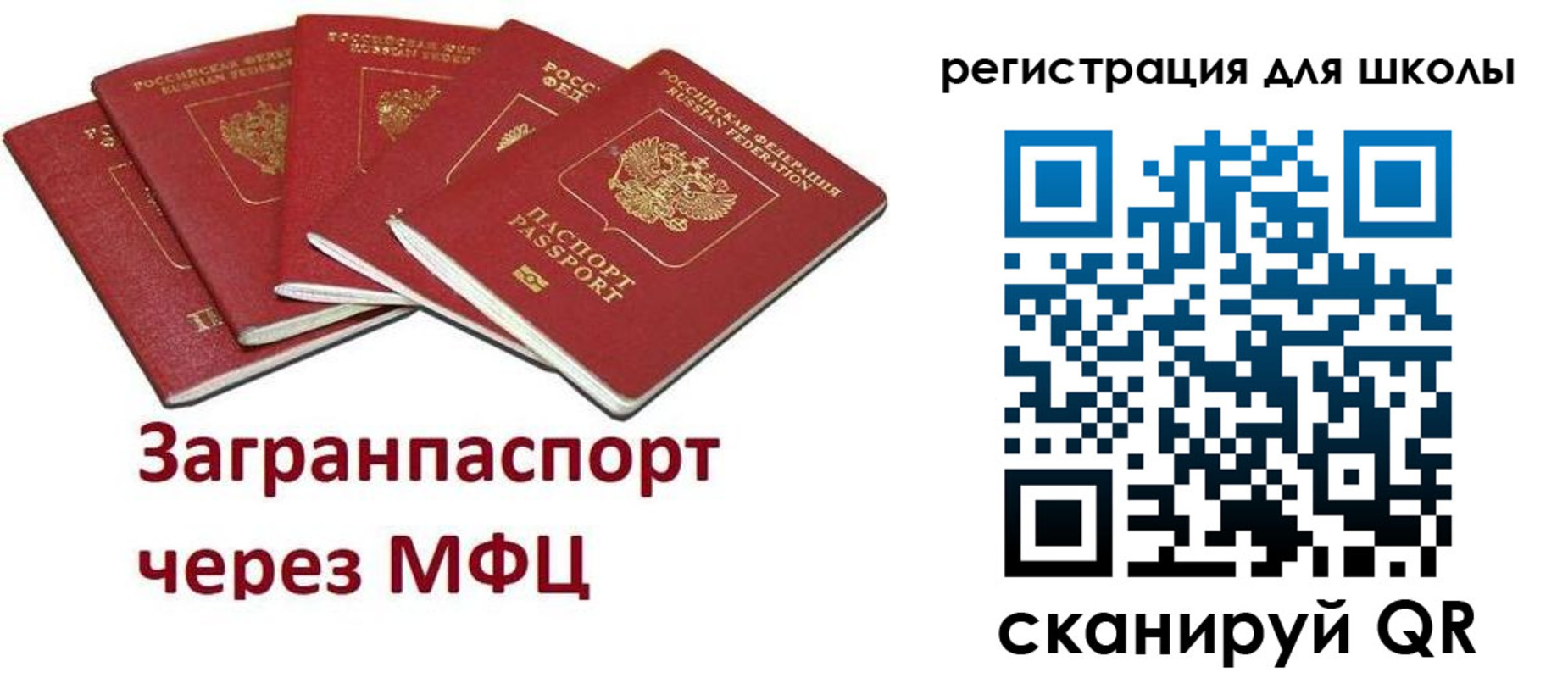 найти адрес прописки в Карасуке