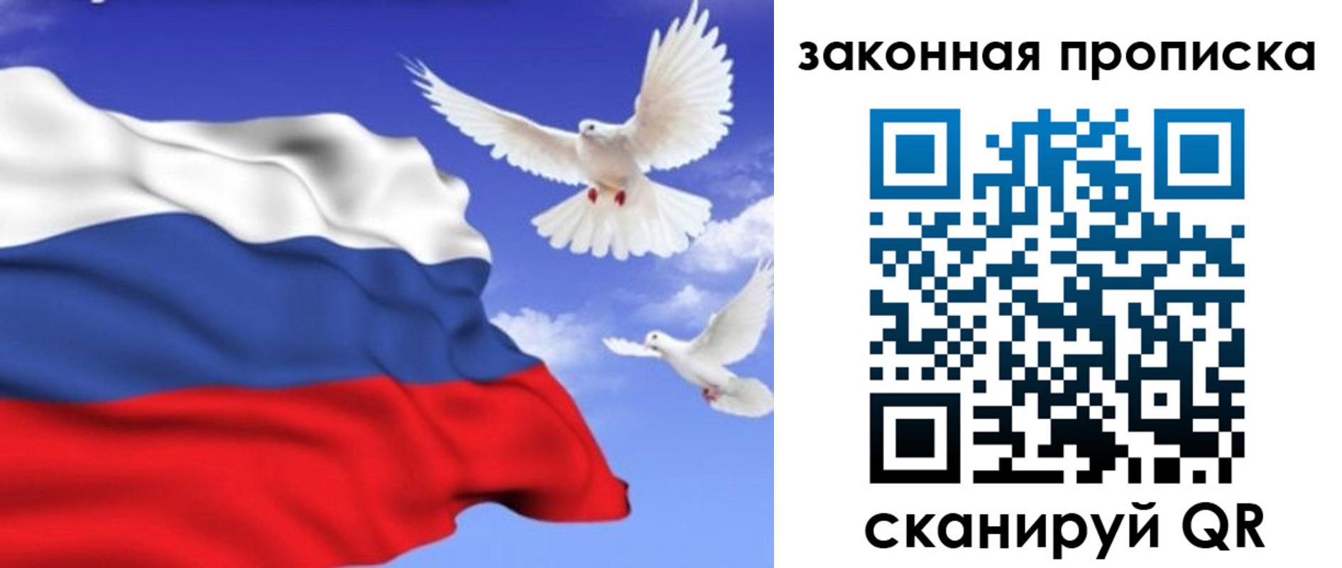 регистрация в Карасуке